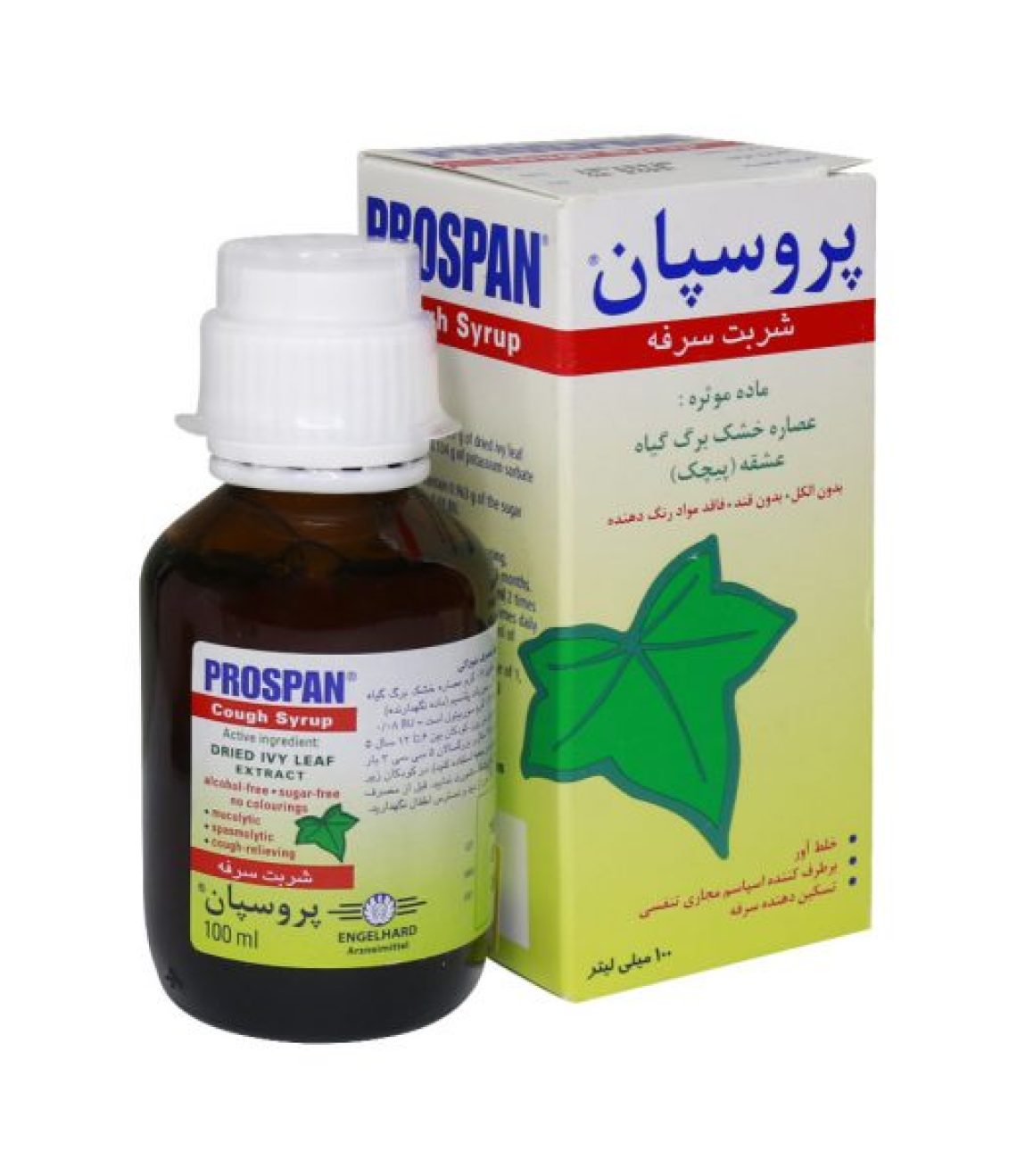 Engellhard-Prospan-Cough-Syrup-100-ml-600x600