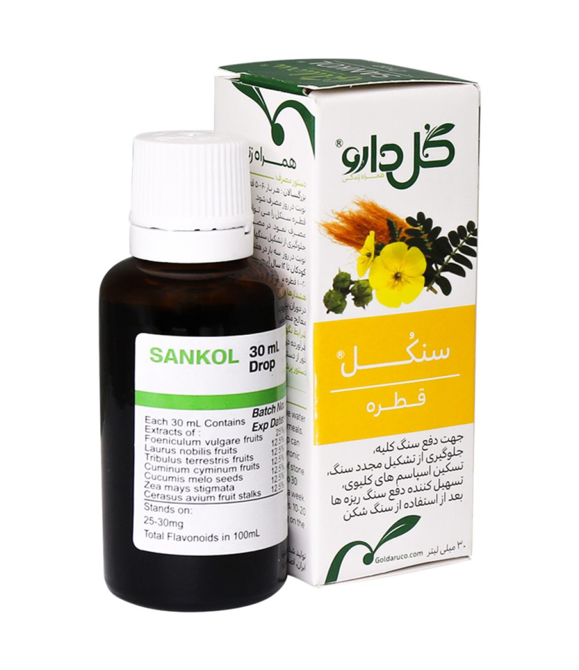 Goldaru-Sankol-Herbal-Drop-30ml-2