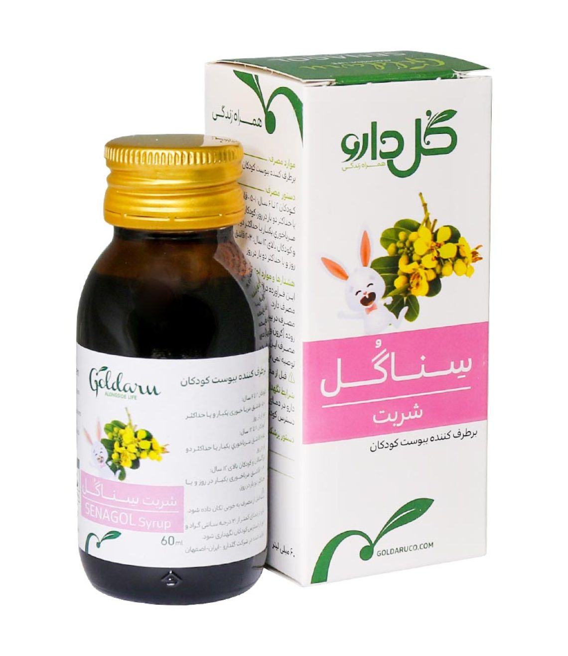 Goldaru-Senagole-Herbal-Drop