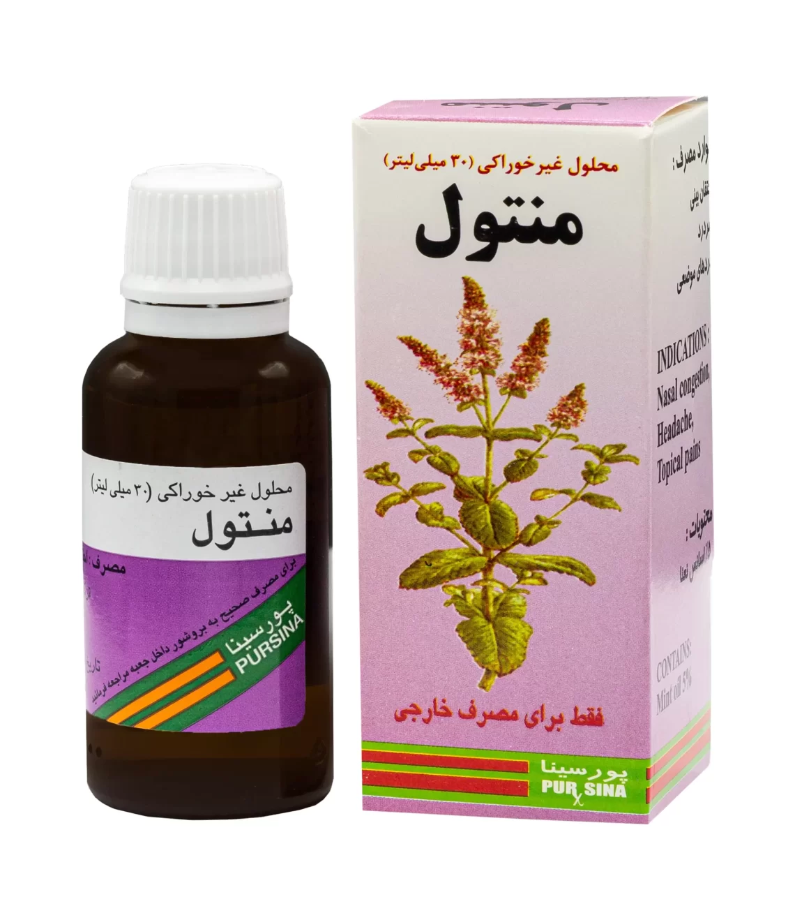 قطره غیر خوراکی گیاهی منتول 30 میلی لیتر پورسینا